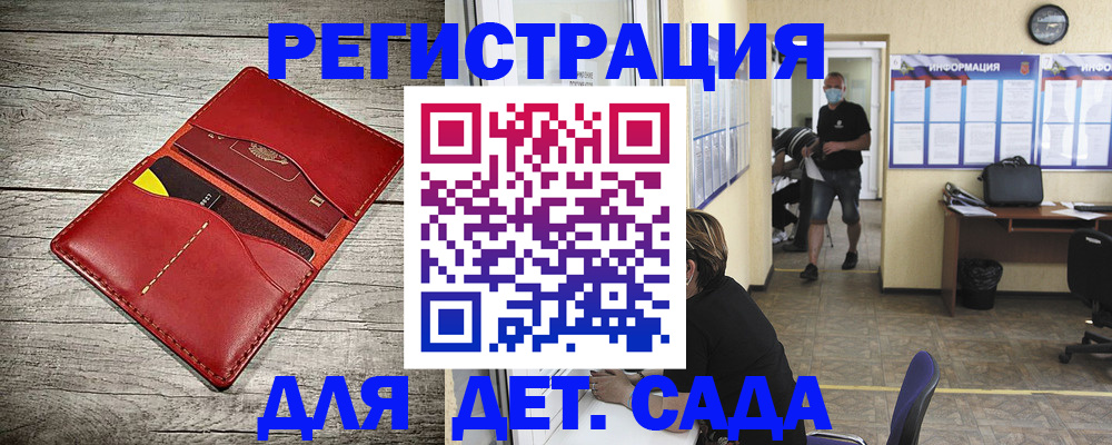 прописка паспорт в Суровикино