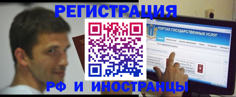 где прописаться в Суровикино